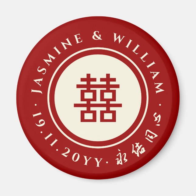Classic Circle Double Happiness Chinese Wedding Magnet (Front)