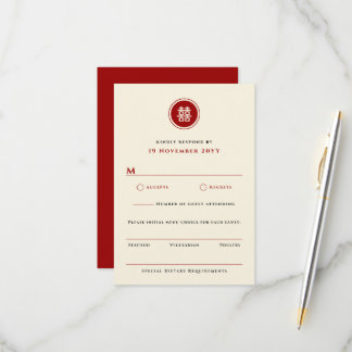 Classic Circle Double Happiness Chinese Wedding RSVP Card