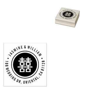 Classic Circle Double Happiness Chinese Wedding Rubber Stamp