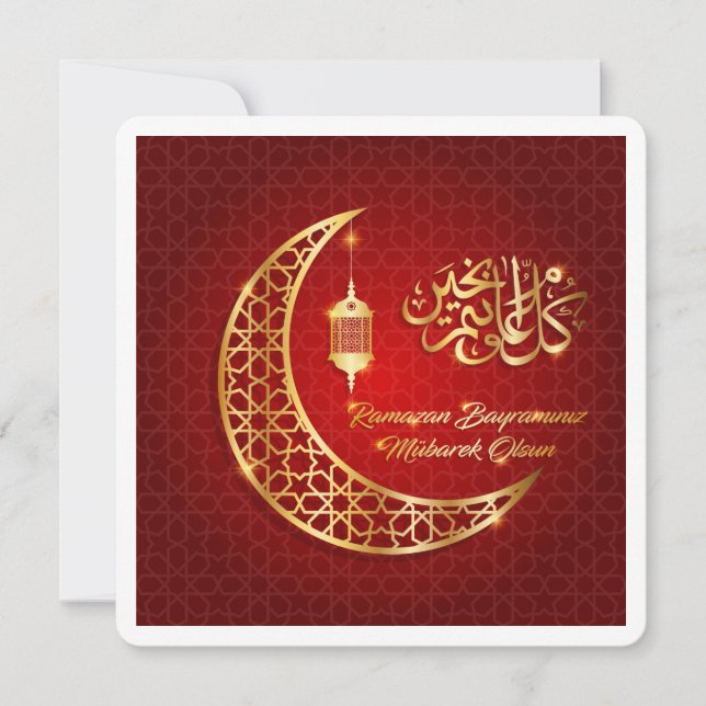 Classic Eid Mubarak Ramadan Greetings Card (Front)