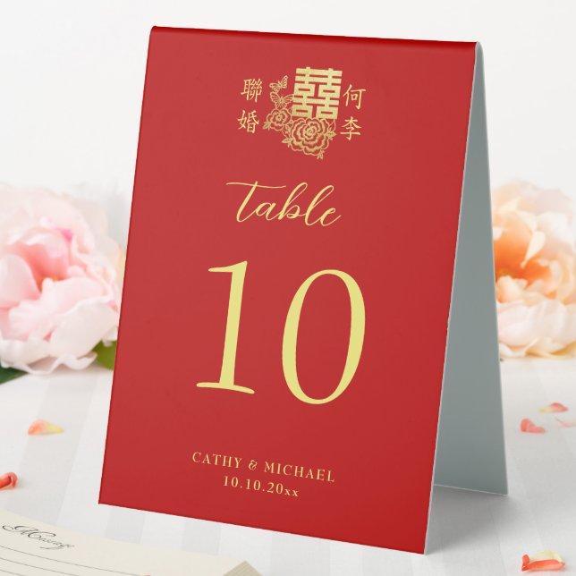 Classic elegant Chinese wedding floral number red (In SItu (Wedding))