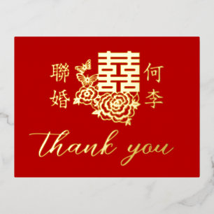 Classic elegant Chinese wedding floral thank you Foil Invitation Postcard
