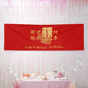 Classic elegant Chinese wedding logo floral red Banner