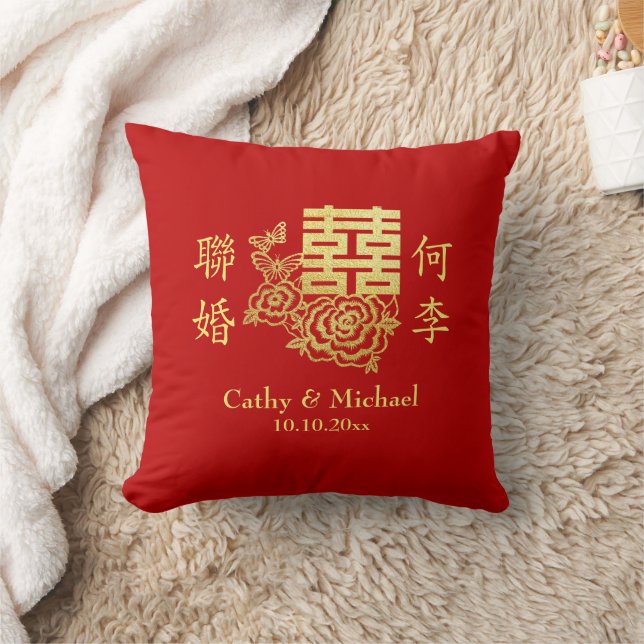 Classic elegant Chinese wedding logo floral red Cushion (Blanket)