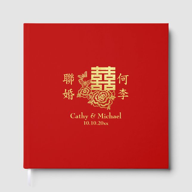 Classic elegant Chinese wedding logo floral red Guest Book (Front)