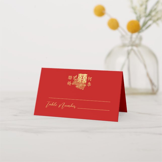 Classic elegant Chinese wedding logo floral red Place Card (Front)