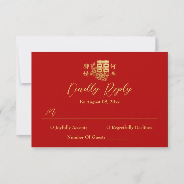 Classic elegant Chinese wedding logo floral red  R RSVP Card (Front)