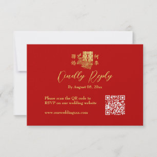 Classic elegant Chinese wedding logo floral red  RSVP Card