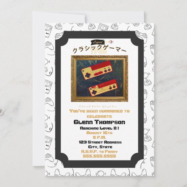 Classic Gamers Birthday Outta Sight 83 Invitation (Front)