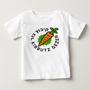 Classic Gezer Logo Baby T-Shirt