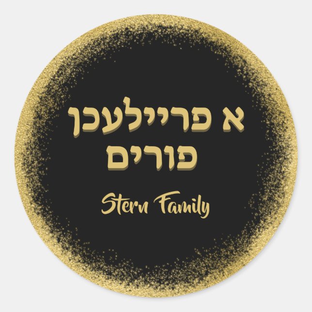 Classic Gold Glitter A Freilichen Purim Classic Round Sticker (Front)