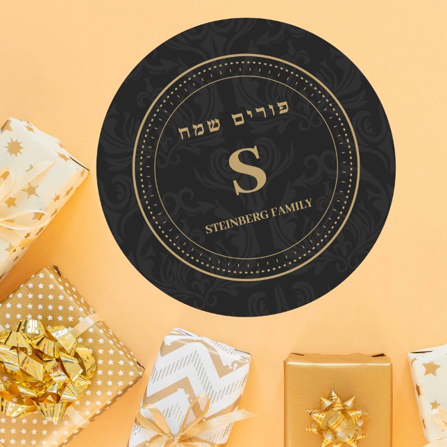 Classic Gold Monogram Hebrew Purim  Round Sticker (Creator Uploaded)