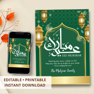Classic Green Mosque Arch and Golden Lanterns Eid Holiday Card