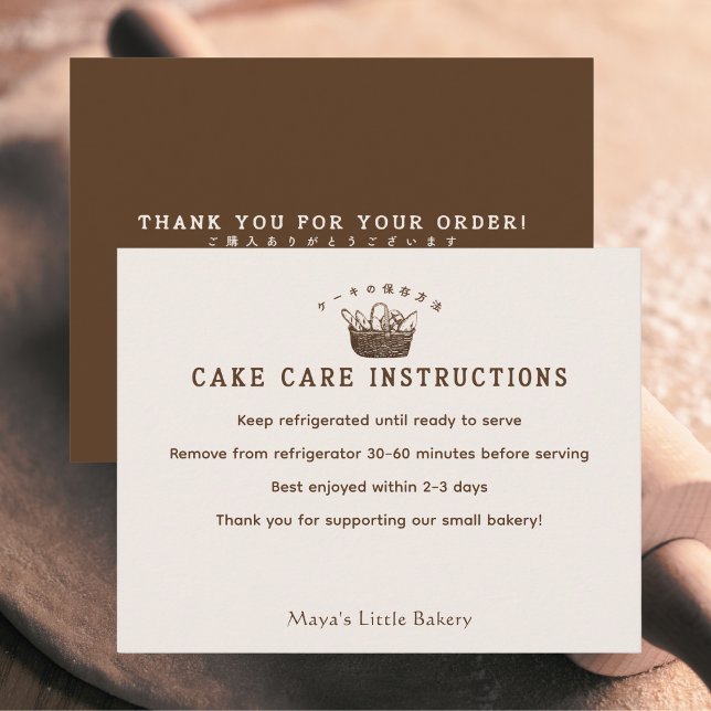 Classic Homemade Bakery Cake Care Instructions Thank You Card (Creator Uploaded)