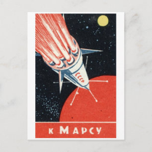 Classic Illustration Postcard