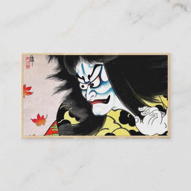 Classic japanese legendary kabuki warrior art business card (Front)