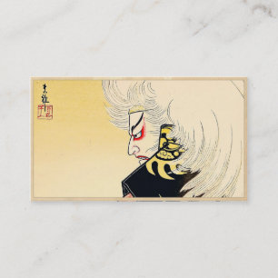 Classic Japanese Oriental Kagamijishi tattoo art Business Card