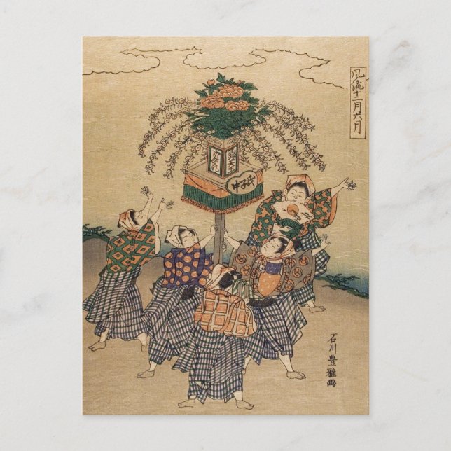 Classic japanese vintage ukiyo-e ladies art postcard (Front)