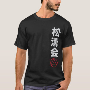 Classic Karate Shotokai Japan Kanji Japanese Marti T-Shirt