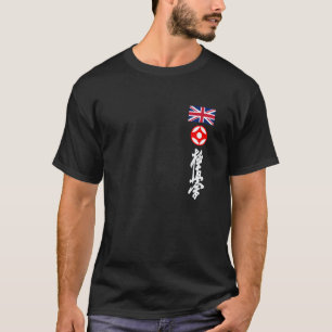 Classic Kyokushin England Karate English UK flag K T-Shirt