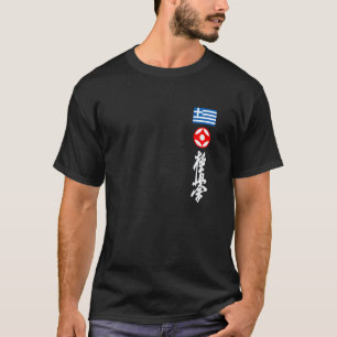 Classic Kyokushin Greece Karate Greek flag Kyokush T-Shirt