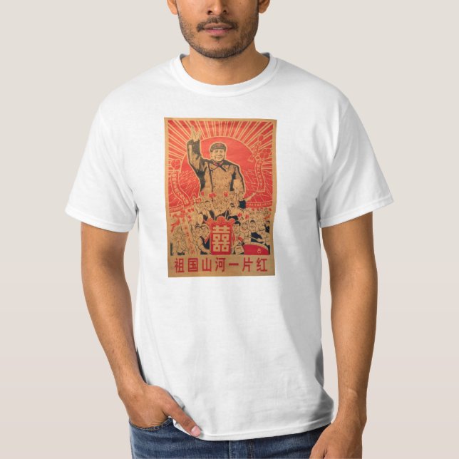 Classic Mao Zedong Propaganda Poster Tee (Front)