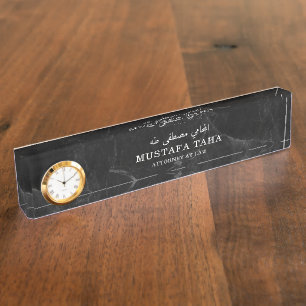 Classic Modern Custom English and Arabic  Nameplate