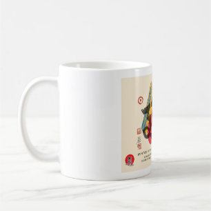 Classic Mug