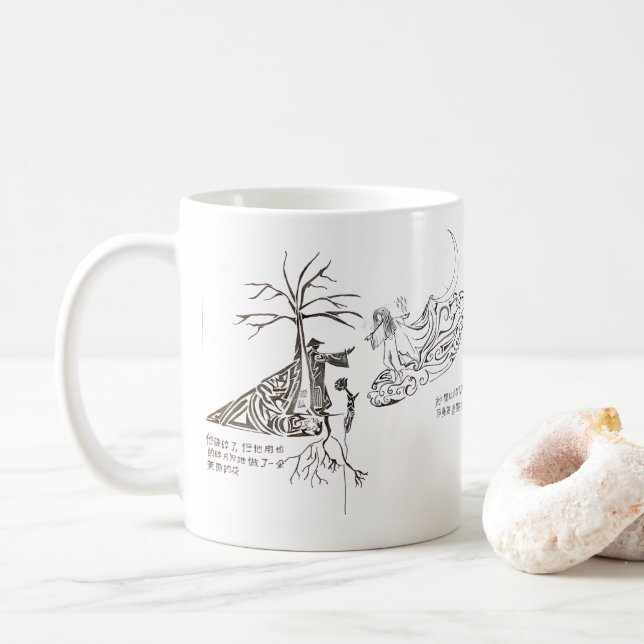 Classic Mug, 11 oz Coffee Mug (With Donut)