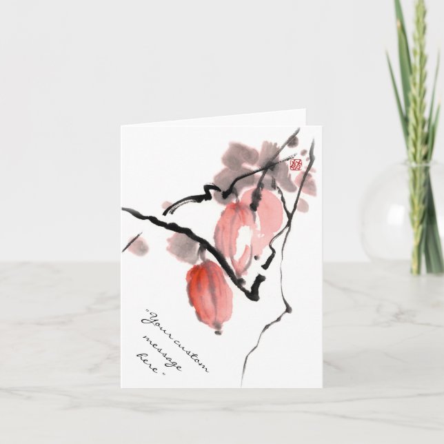 Classic oriental chinese sumi-e ink fruits paint card (Front)
