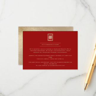 Classic Rectangle Double Happiness Chinese Wedding Enclosure Card