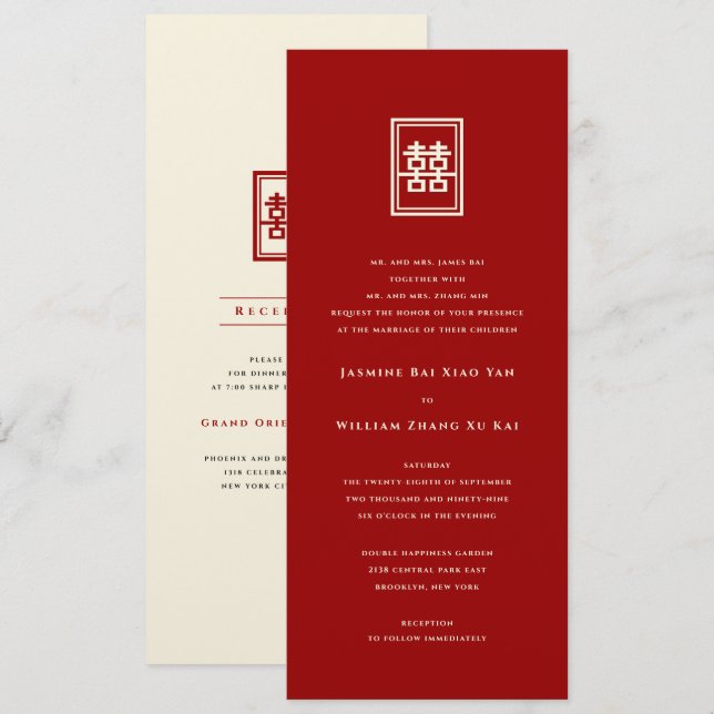 Classic Rectangle Double Happiness Chinese Wedding Invitation (Front/Back)