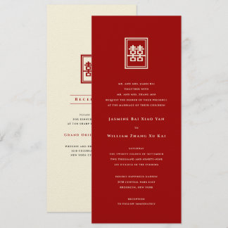 Classic Rectangle Double Happiness Chinese Wedding Invitation