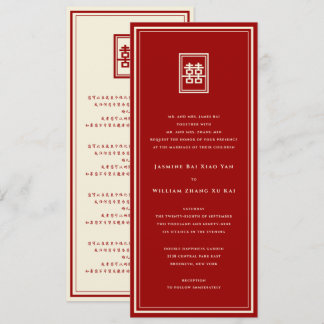 Classic Rectangle Double Happiness Chinese Wedding Invitation