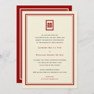 Classic Rectangle Double Happiness Chinese Wedding Invitation
