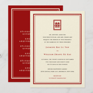 Classic Rectangle Double Happiness Chinese Wedding Invitation