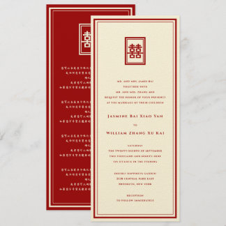 Classic Rectangle Double Happiness Chinese Wedding Invitation
