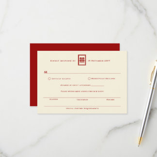 Classic Rectangle Double Happiness Chinese Wedding RSVP Card