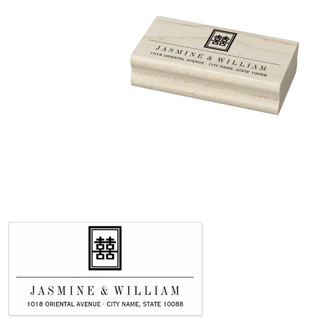 Classic Rectangle Double Happiness Chinese Wedding Rubber Stamp (Stamped)