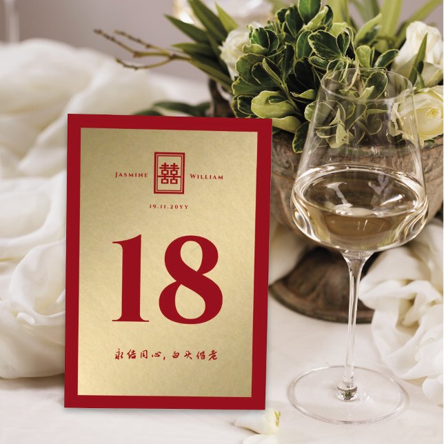 Classic Rectangle Double Xi Golden Chinese Wedding Table Number (Creator Uploaded)