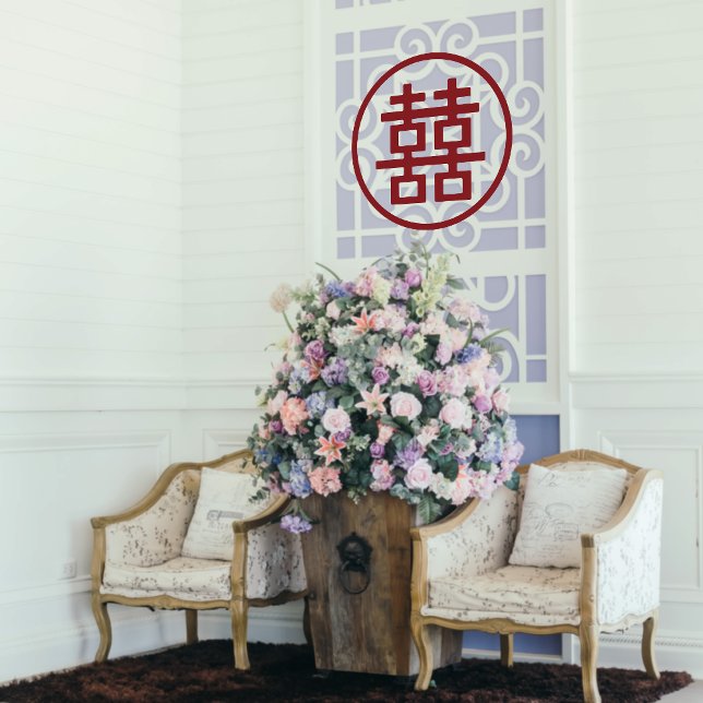 Classic Red Double Xi Chinese Wedding Window Cling (Classic Red Double Xi Chinese Wedding Window Cling)