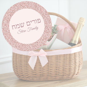 Classic Rose Pink Glitter Hebrew Happy Purim Round Sticker