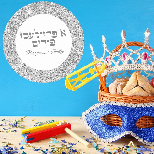 Classic Silver Glitter Hebrew A Freilichen Purim Classic Round Sticker (Creator Uploaded)