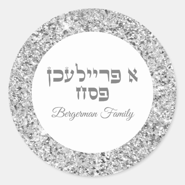 Classic Silver Hebrew A Freilichen Passover  Round Sticker (Front)