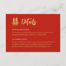 Classic simple Chinese wedding double happiness