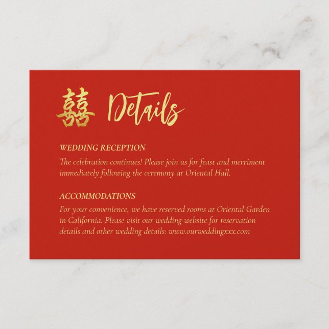 Classic simple Chinese wedding double happiness Enclosure Card (Front)