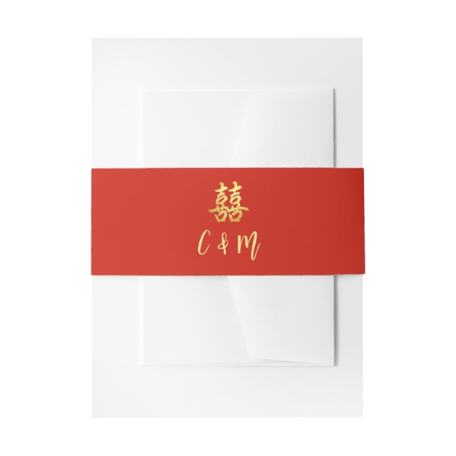 Classic simple Chinese wedding double happiness Invitation Belly Band (Front Example)