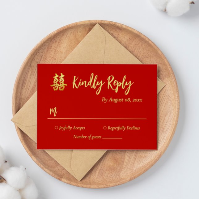 Classic simple Chinese wedding double happiness RSVP Card (Creator Uploaded)