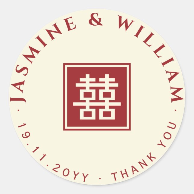 Classic Square Double Happiness Chinese Wedding  Classic Round Sticker (Front)