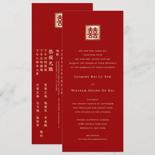 Classic Square Double Happiness Chinese Wedding Invitation (Front/Back)